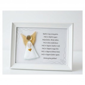 Sretna prva pričest!